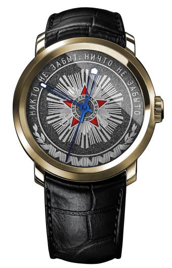 Часы Roman Nikonov «Победа» RN-VC/YG/AL